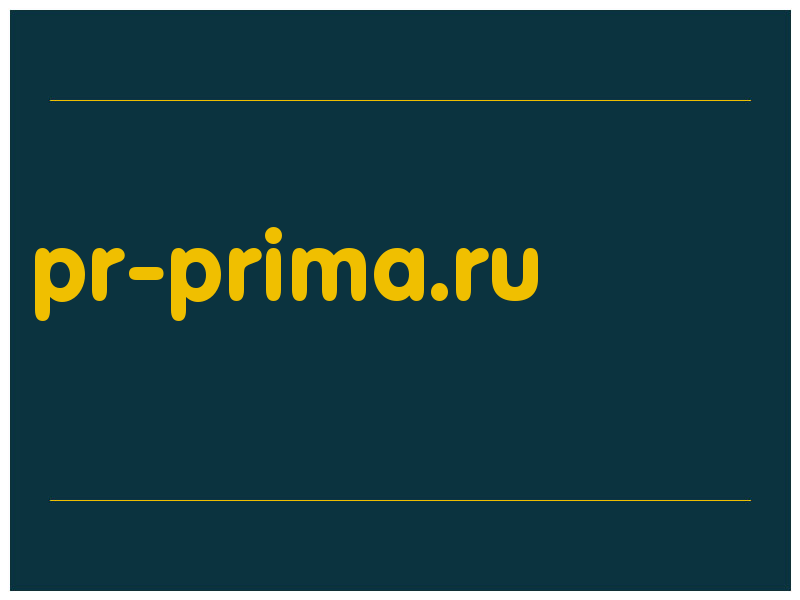 сделать скриншот pr-prima.ru