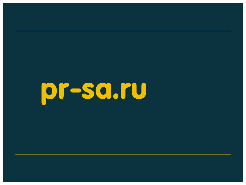 сделать скриншот pr-sa.ru