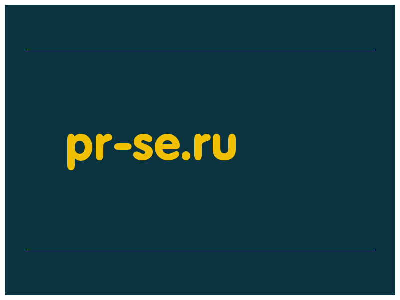 сделать скриншот pr-se.ru