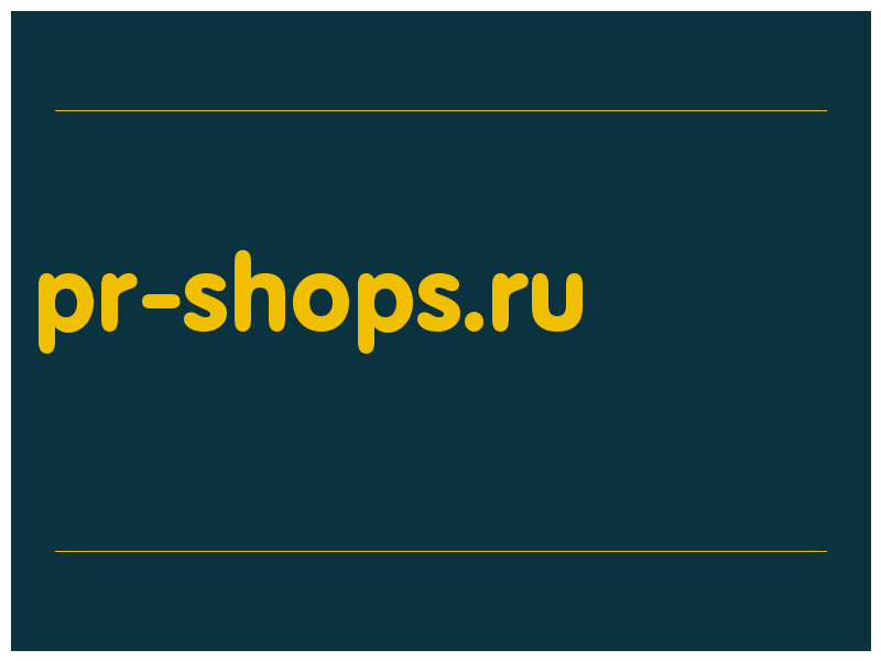 сделать скриншот pr-shops.ru