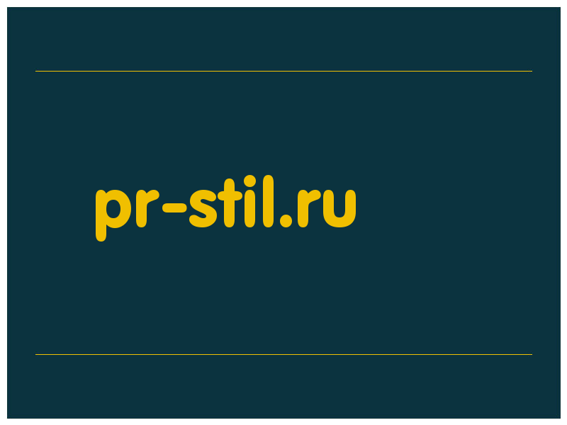 сделать скриншот pr-stil.ru