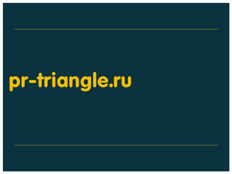 сделать скриншот pr-triangle.ru