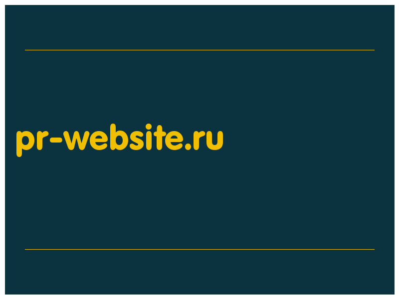 сделать скриншот pr-website.ru