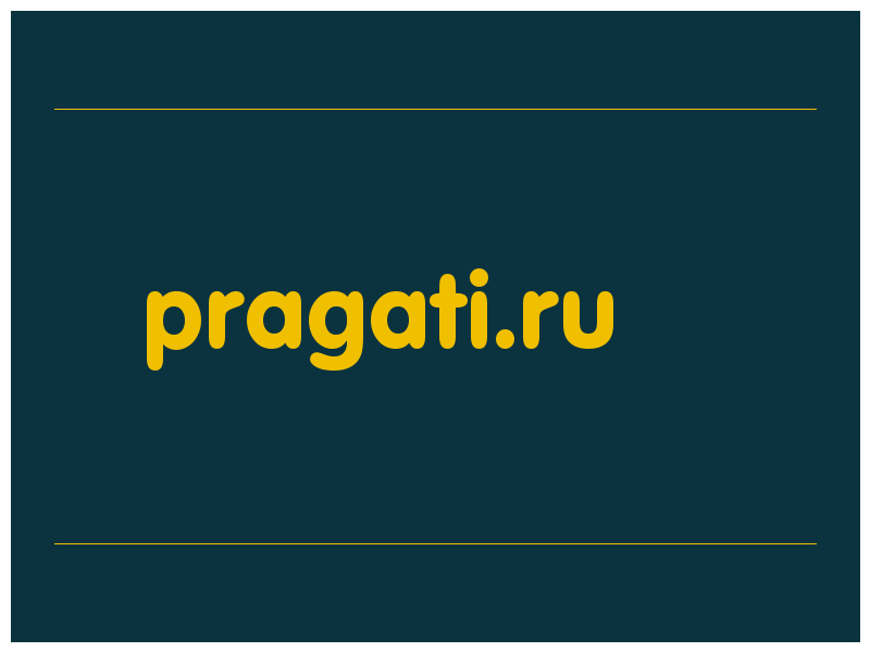 сделать скриншот pragati.ru