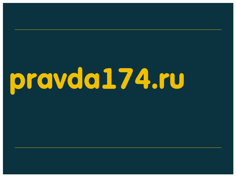 сделать скриншот pravda174.ru