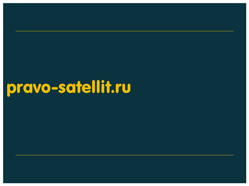 сделать скриншот pravo-satellit.ru
