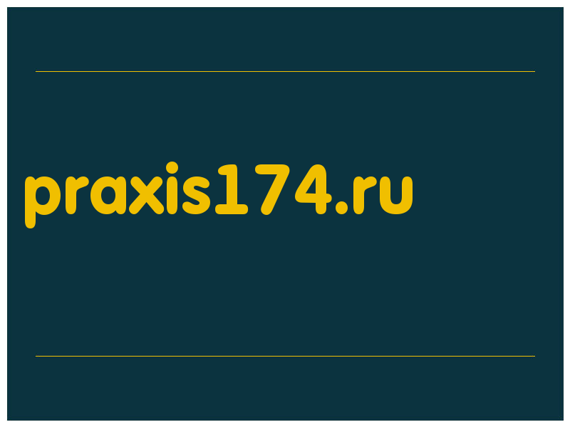 сделать скриншот praxis174.ru