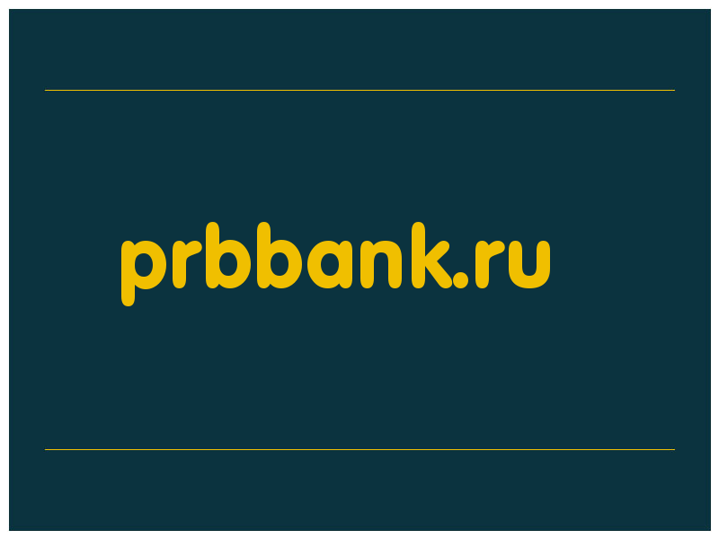 сделать скриншот prbbank.ru