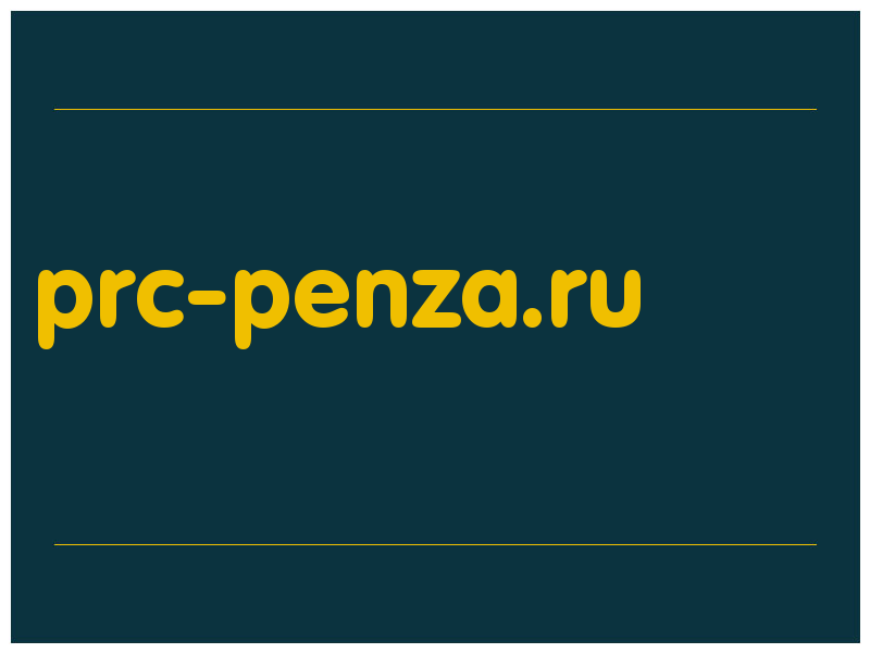 сделать скриншот prc-penza.ru