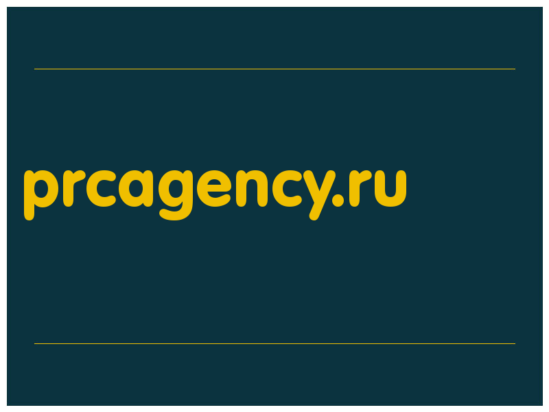 сделать скриншот prcagency.ru