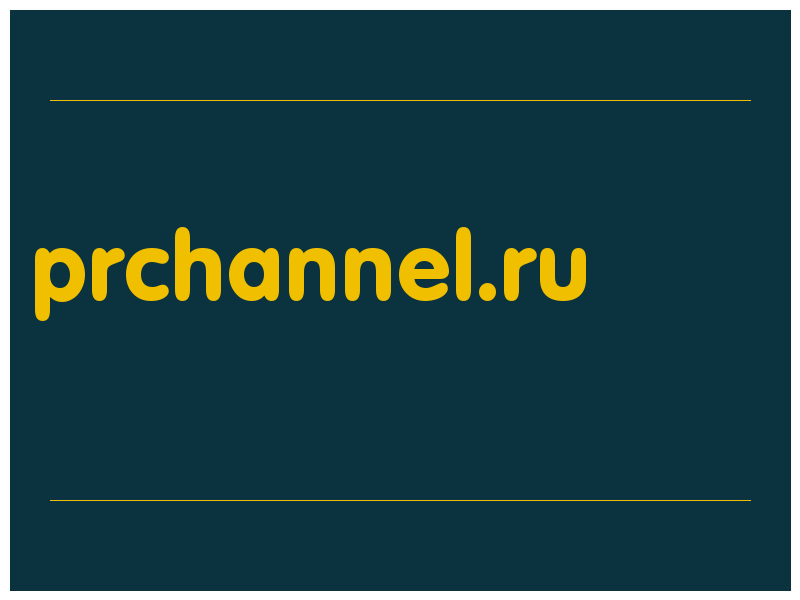 сделать скриншот prchannel.ru