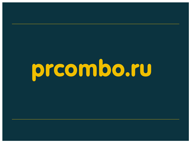 сделать скриншот prcombo.ru