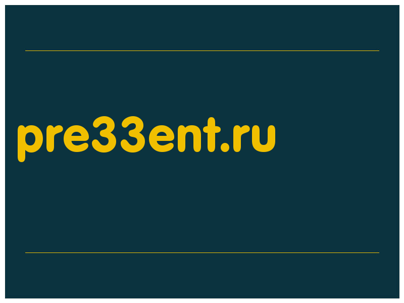сделать скриншот pre33ent.ru