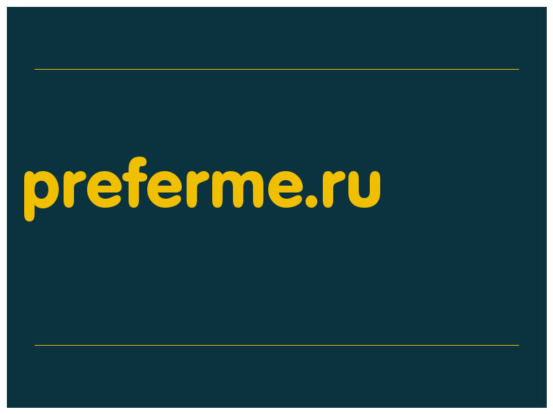 сделать скриншот preferme.ru