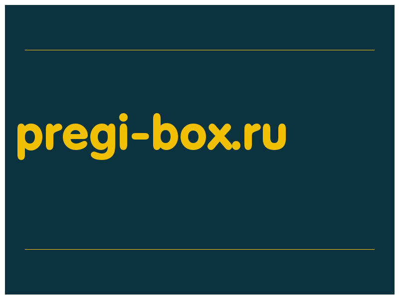 сделать скриншот pregi-box.ru