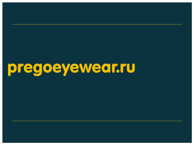 сделать скриншот pregoeyewear.ru