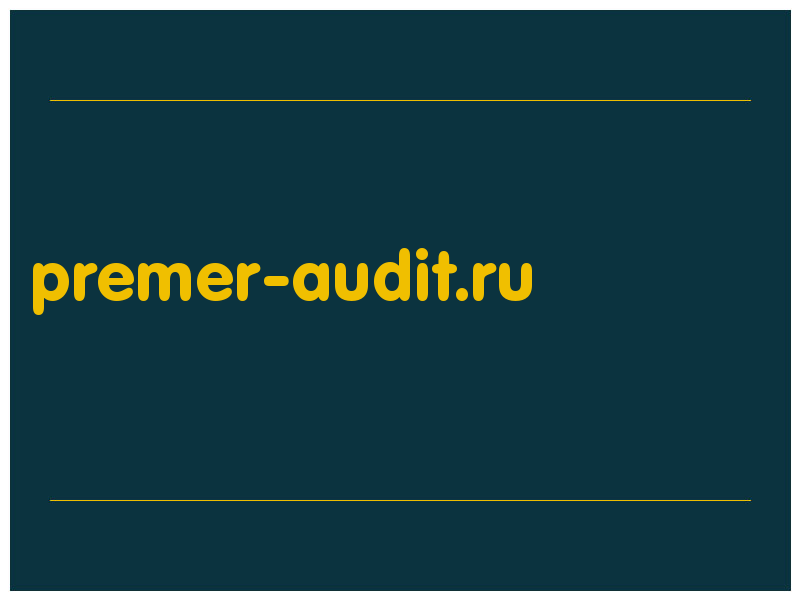 сделать скриншот premer-audit.ru