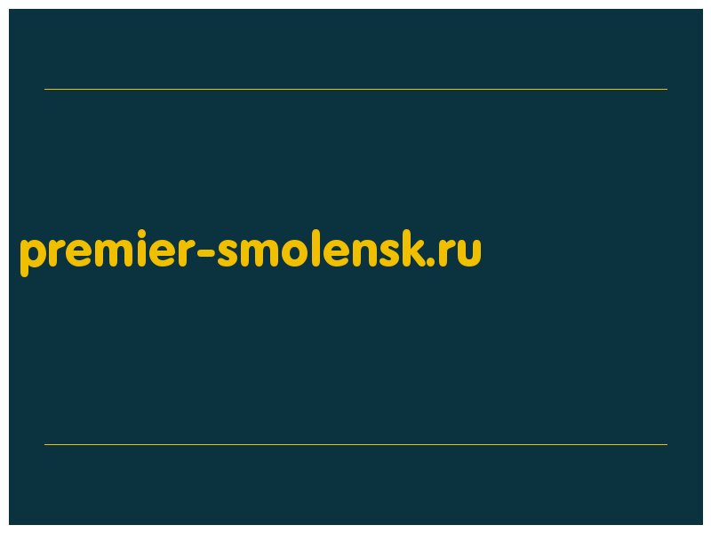 сделать скриншот premier-smolensk.ru