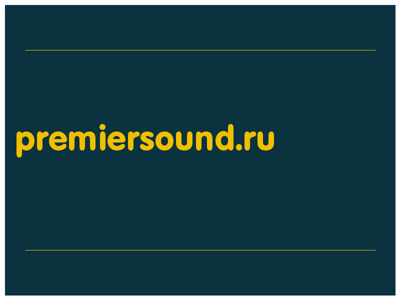 сделать скриншот premiersound.ru