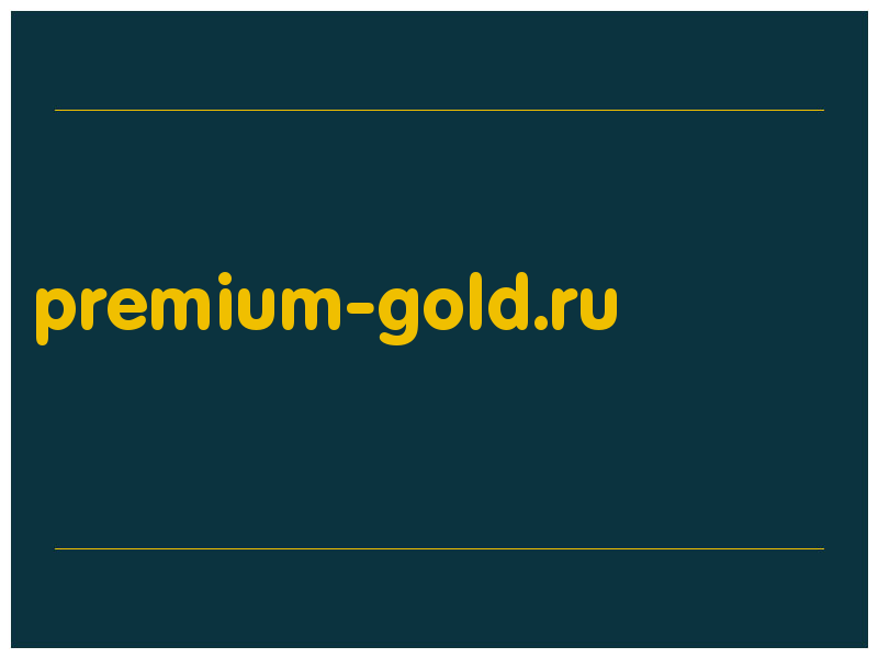 сделать скриншот premium-gold.ru