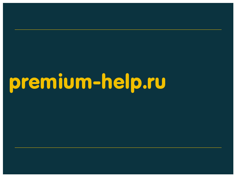 сделать скриншот premium-help.ru