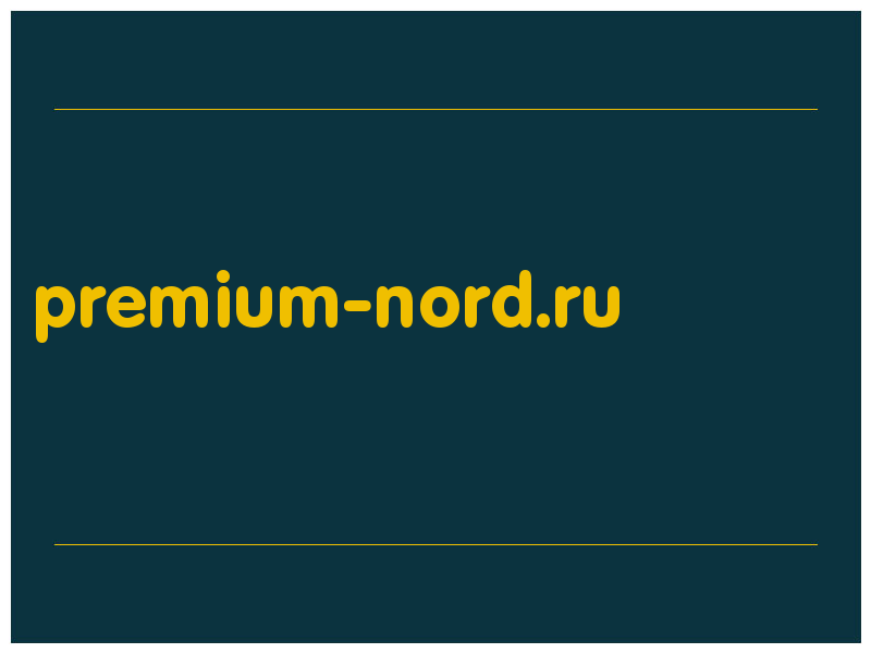 сделать скриншот premium-nord.ru