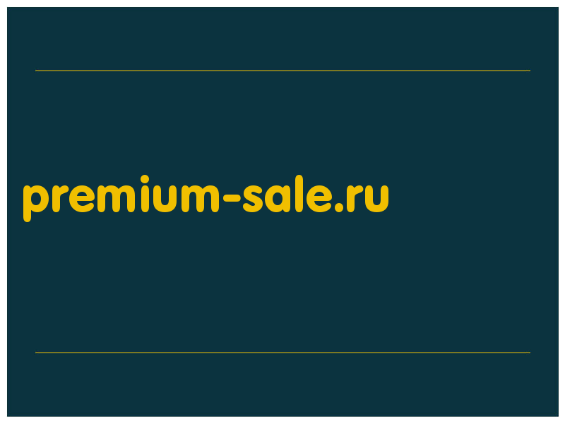 сделать скриншот premium-sale.ru