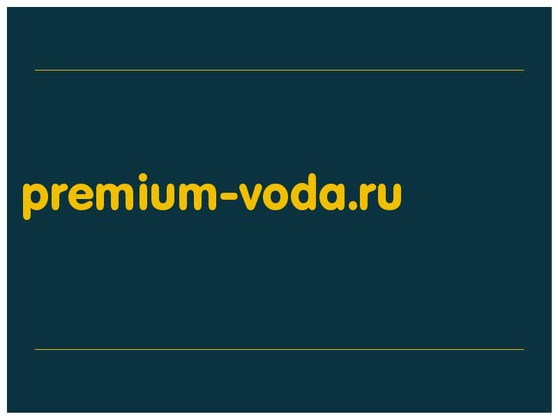 сделать скриншот premium-voda.ru