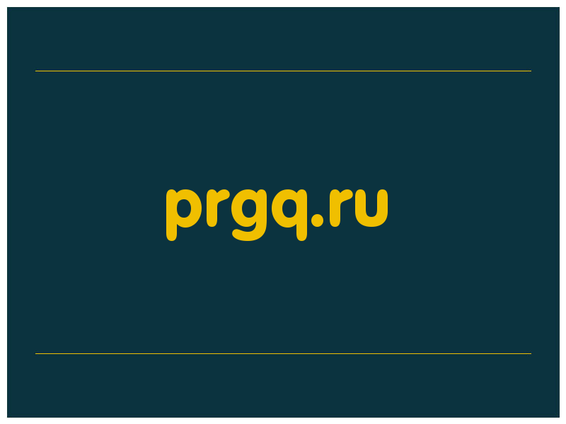 сделать скриншот prgq.ru