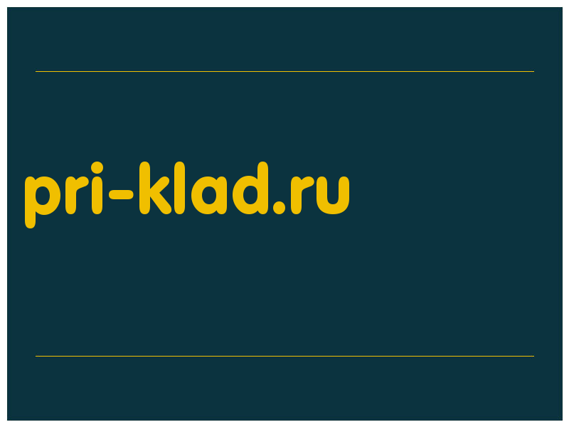 сделать скриншот pri-klad.ru