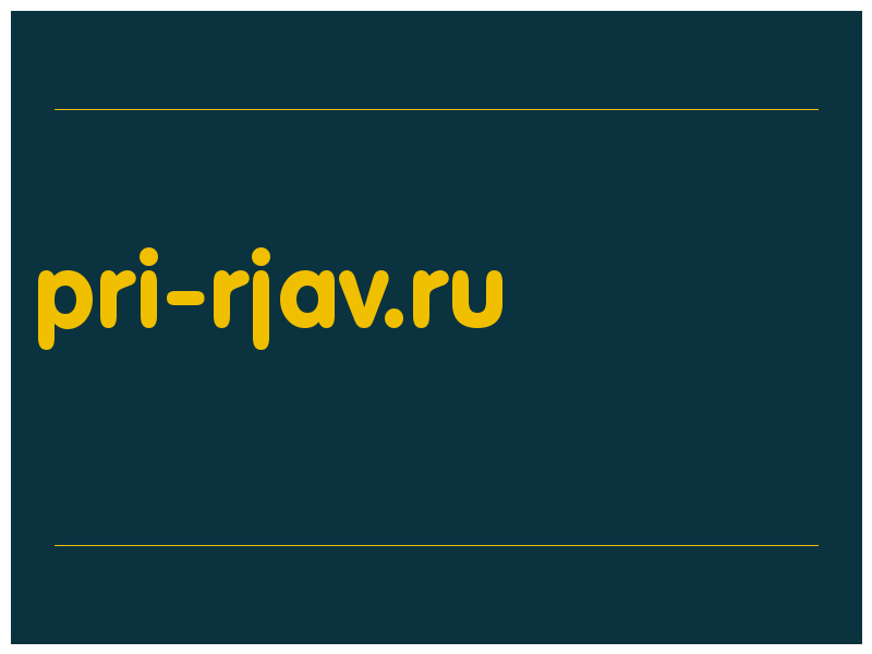 сделать скриншот pri-rjav.ru