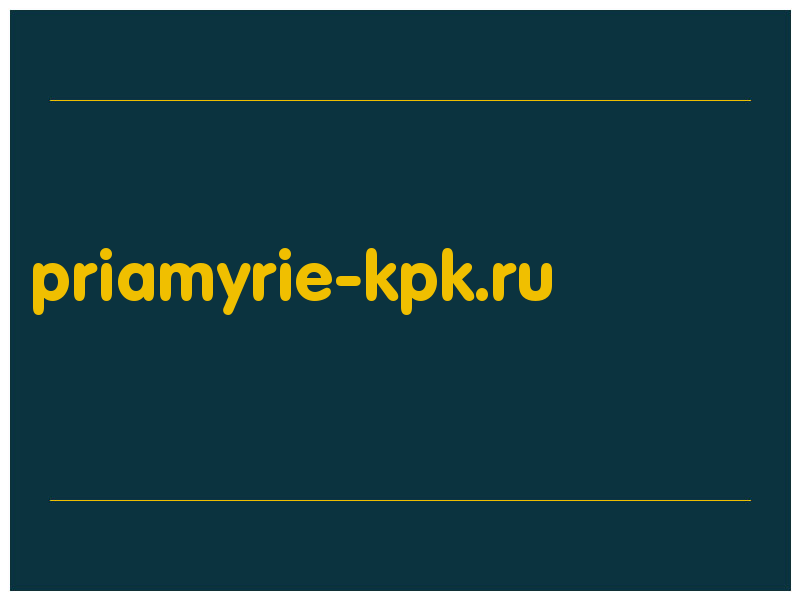 сделать скриншот priamyrie-kpk.ru