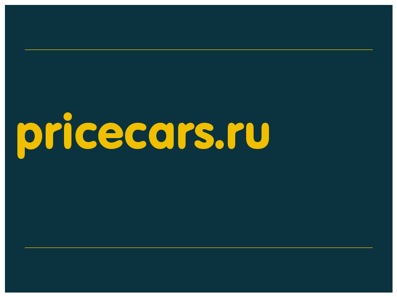 сделать скриншот pricecars.ru