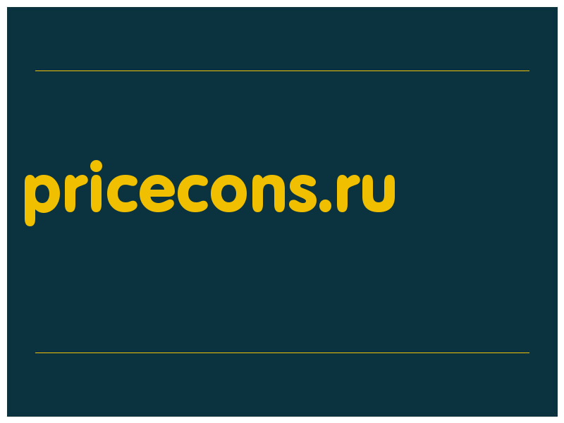 сделать скриншот pricecons.ru