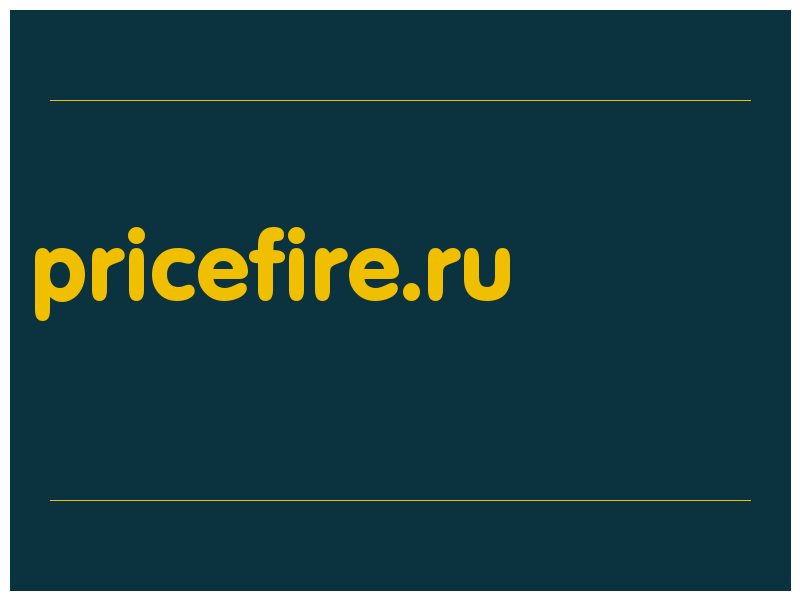 сделать скриншот pricefire.ru