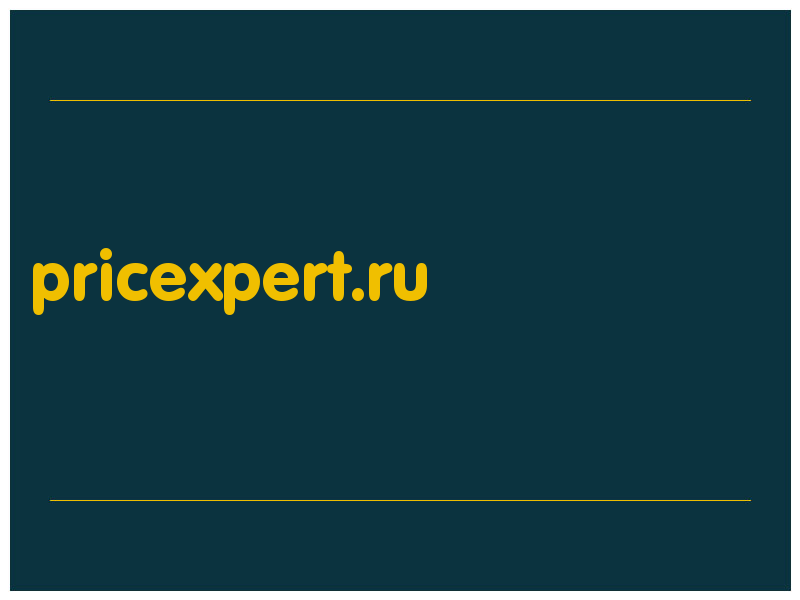 сделать скриншот pricexpert.ru