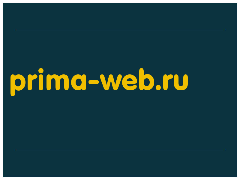 сделать скриншот prima-web.ru