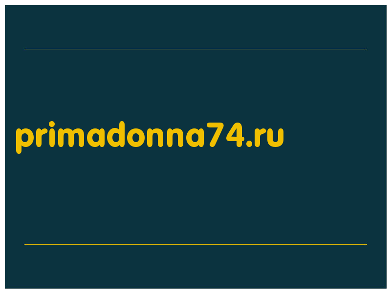 сделать скриншот primadonna74.ru