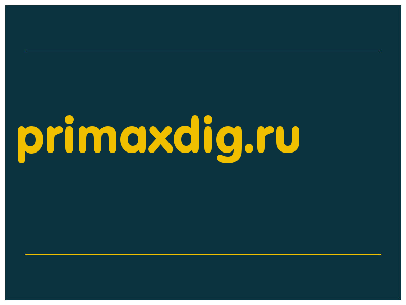 сделать скриншот primaxdig.ru