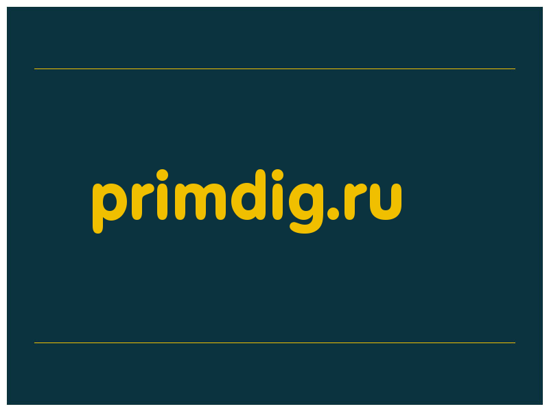 сделать скриншот primdig.ru