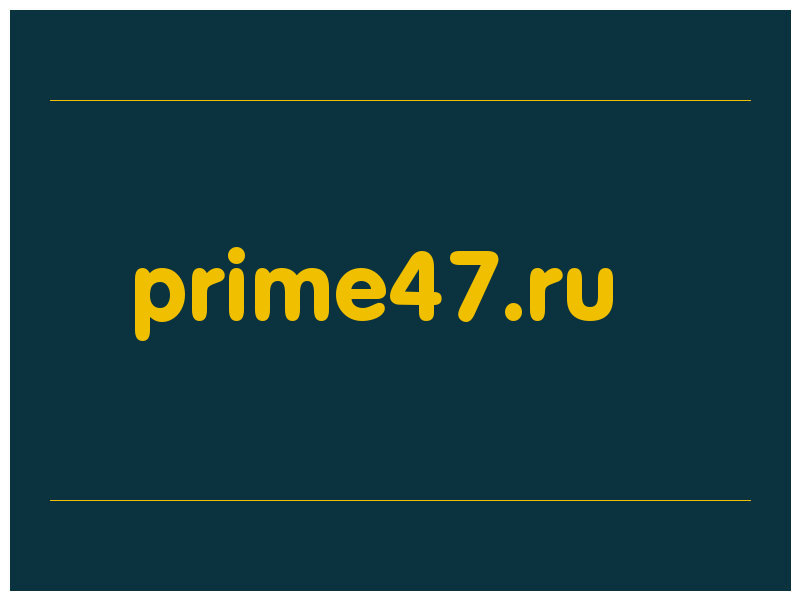 сделать скриншот prime47.ru