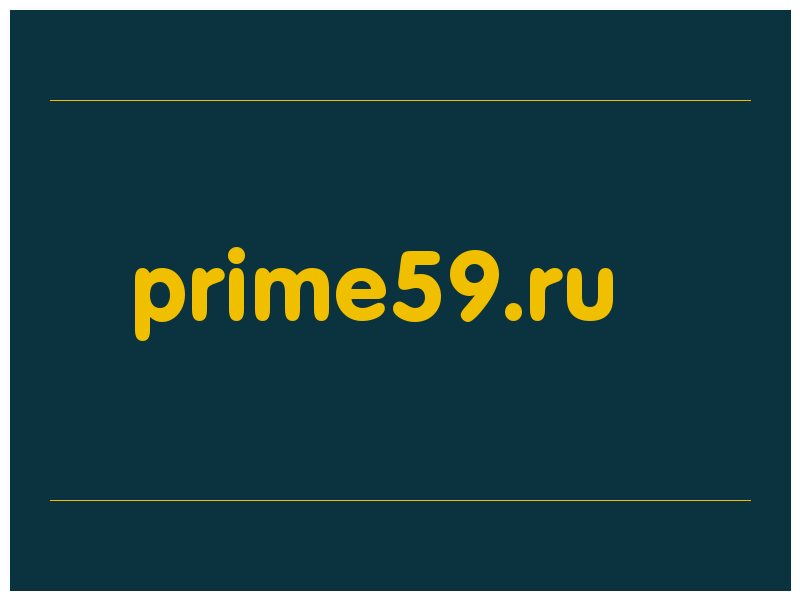 сделать скриншот prime59.ru