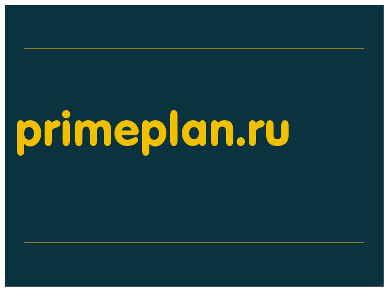 сделать скриншот primeplan.ru