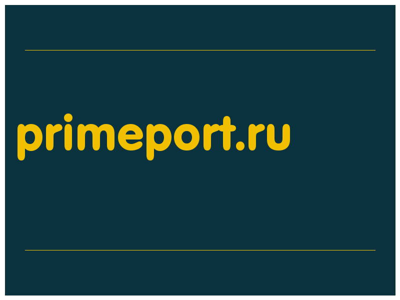 сделать скриншот primeport.ru