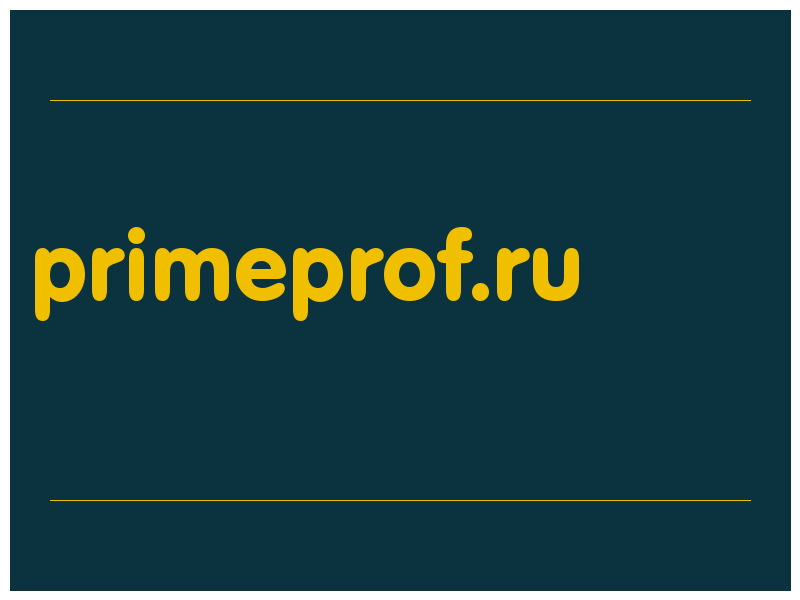 сделать скриншот primeprof.ru
