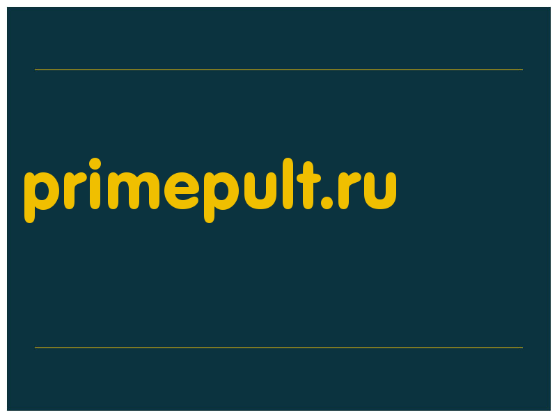 сделать скриншот primepult.ru