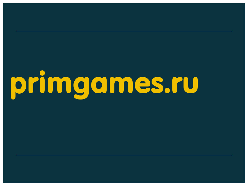 сделать скриншот primgames.ru