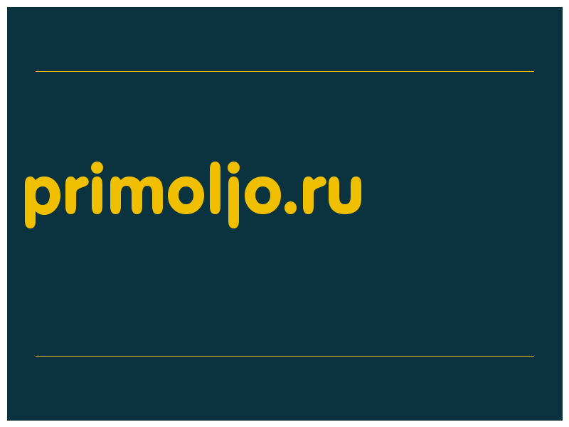 сделать скриншот primoljo.ru