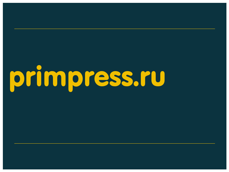 сделать скриншот primpress.ru