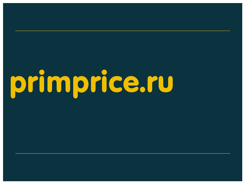 сделать скриншот primprice.ru